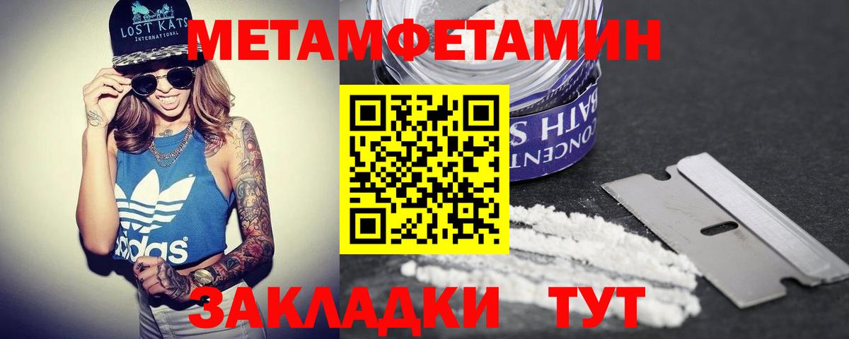 АМФЕТАМИН 97%  Вход с VPN  АМФЕТАМИН  Амфетамин  Урюпинск 