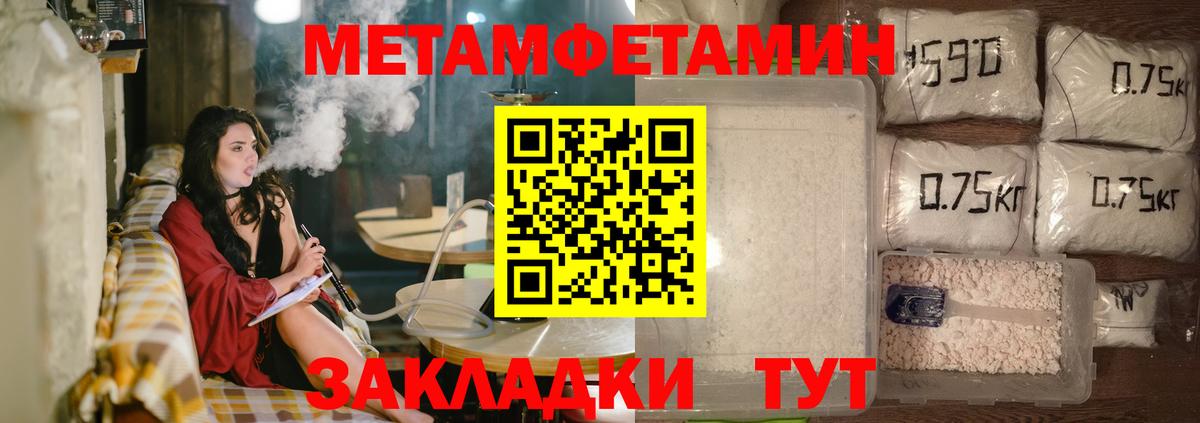АМФ 98% Урюпинск