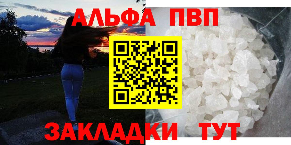 Alfa_PVP СК КРИС Урюпинск