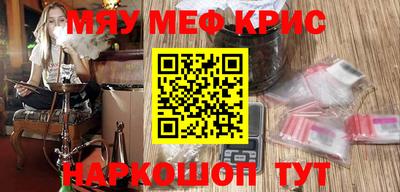 spice Краснокаменск