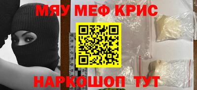 каннабис Краснознаменск