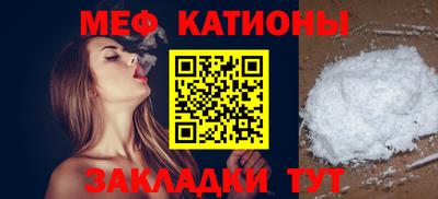 каннабис Краснознаменск