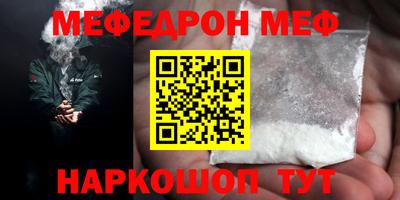 каннабис Краснознаменск