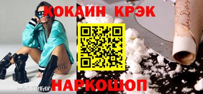 spice Краснокаменск