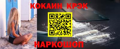spice Краснокаменск