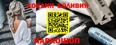 spice Краснокаменск