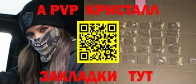 каннабис Краснознаменск