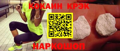 метамфетамин Краснодар