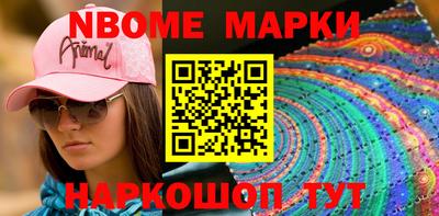 метамфетамин Краснодар