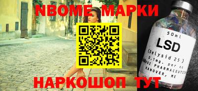 spice Краснокаменск