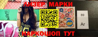 метамфетамин Краснодар