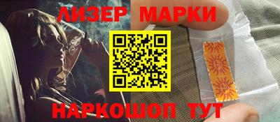spice Краснокаменск