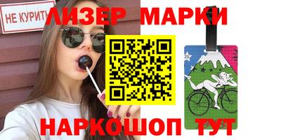 метамфетамин Краснодар