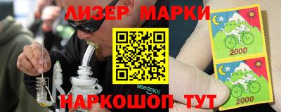 метамфетамин Краснодар