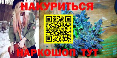 метамфетамин Краснодар