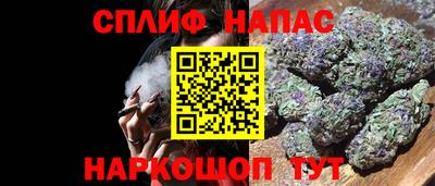 spice Краснокаменск