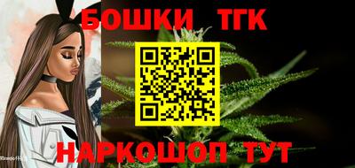 каннабис Краснознаменск