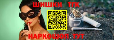каннабис Краснознаменск