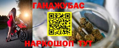 метамфетамин Краснодар