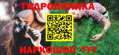каннабис Краснознаменск