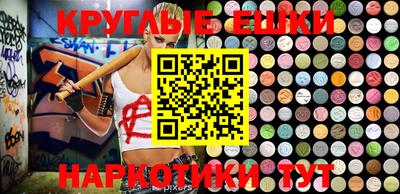 метамфетамин Краснодар