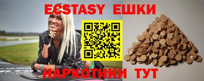 spice Краснокаменск