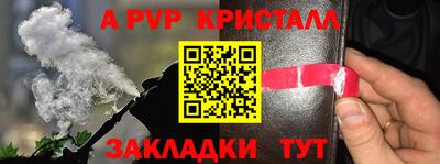 метамфетамин Краснодар
