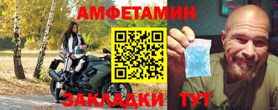 метамфетамин Краснодар