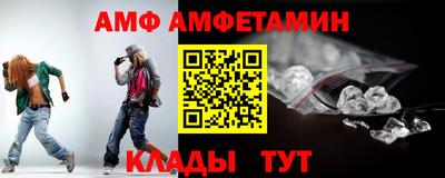 spice Краснокаменск