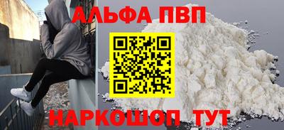 каннабис Краснознаменск