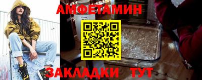 spice Краснокаменск