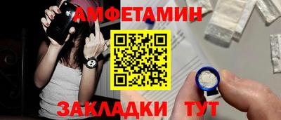spice Краснокаменск