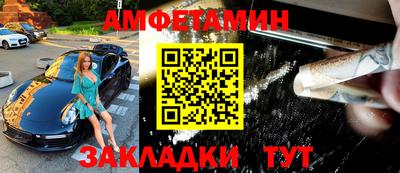 spice Краснокаменск