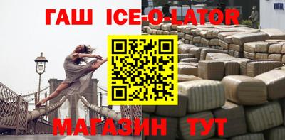 каннабис Краснознаменск