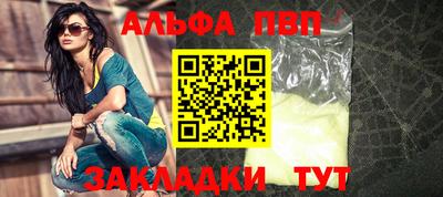 метамфетамин Краснодар