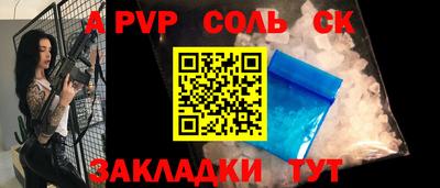 метамфетамин Краснодар