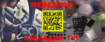 метамфетамин Краснодар