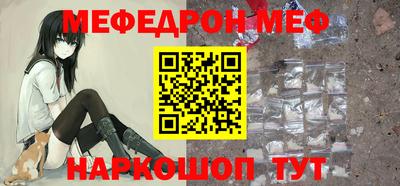 каннабис Краснознаменск