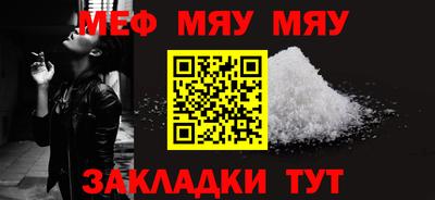 метамфетамин Краснодар