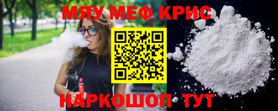 метамфетамин Краснодар