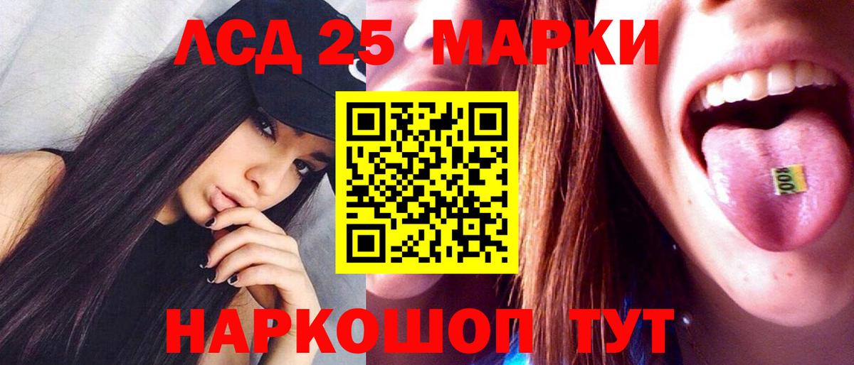 Урюпинск  LSD-25 экстази кислота  Лсд 25 экстази кислота  Вход с VPN 