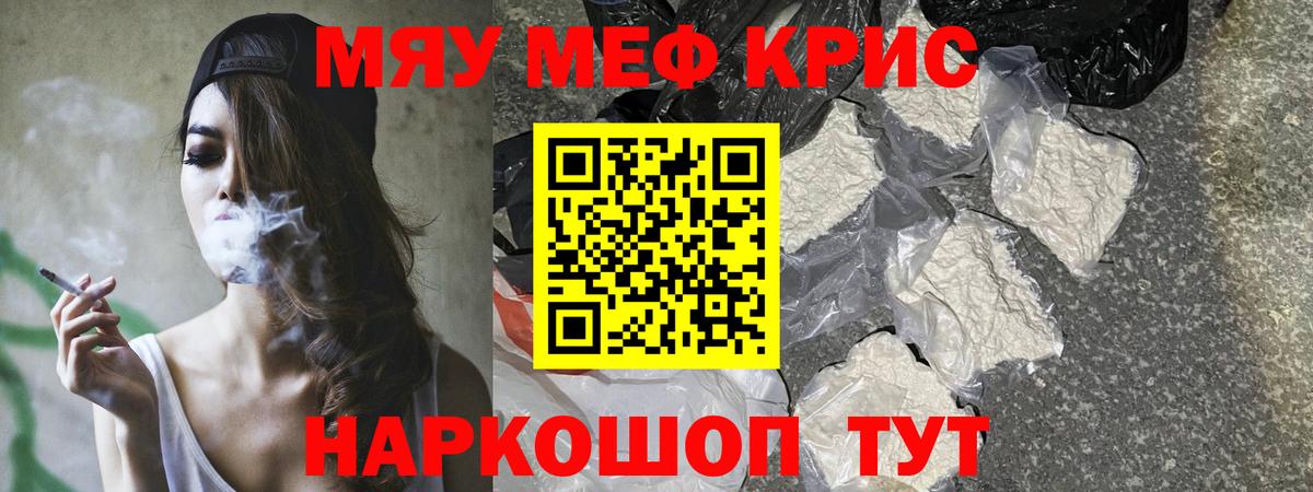 Каннабис Урюпинск