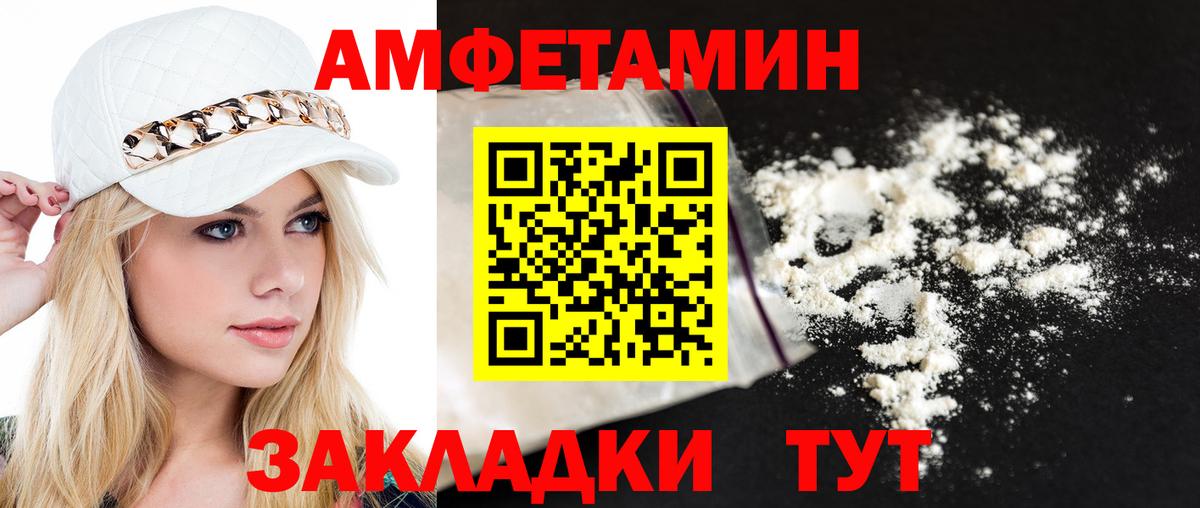 НБОМе  Экстази  MDMA  Меф кристаллы  Урюпинск  КОКАИН  ГАШ  Каннабис  Вход с VPN 