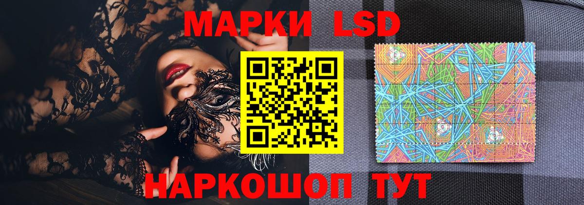Марки N-bome 1,5мг Урюпинск